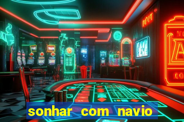 sonhar com navio jogo do bicho